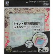 トイレ・浴室換気用フィルター 20cm用 花(ピンク)柄 2枚入 E-319-FP