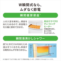 ヨドバシ.com - パナソニック Panasonic DL-AWM600-CP [温水洗浄便座