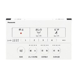 ヨドバシ.com - パナソニック Panasonic DL-AWM600-WS [温水洗浄便座