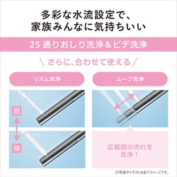 パナソニック 温水洗浄便座 DL-AWM600-P ビューティ・トワレ ピンク Panasonic パナソニック 温水洗浄便座（瞬間式）パステルピンク