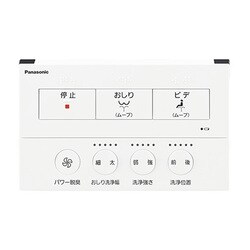 ヨドバシ.com - パナソニック Panasonic 温水洗浄便座