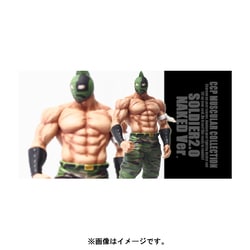 ヨドバシ Com Ccp シーシーピー Muscular Collection Vol Ex キン肉マンソルジャー 上半身裸 2 0ver 原作カラー 塗装済完成品フィギュア 全高約2mm 通販 全品無料配達