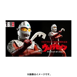 ヨドバシ.com - シーシーピー CCP 1/6特撮シリーズ ウルトラセブン