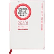 オピニ スケジュールN A5 2019 ホワイト OPI-SN19-A5-1