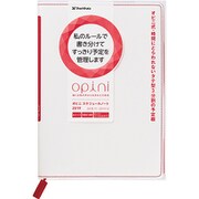 オピニ スケジュールN B6 2019 ホワイト OPI-SN19-B6-1