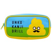 [限定]うんこ漢字ドリル ペンケース 6050250A