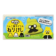 [限定]うんこ漢字ドリル ねりけし 2020250A