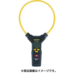 フルオートフレキシブルクランプメータ CFL-02R