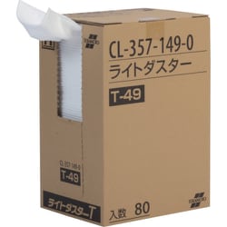 ライトダスターT49 200×490mm CL-357-149-0