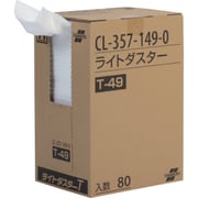 ライトダスターT49 200×490mm CL-357-149-0