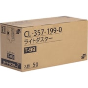 ライトダスターT99 200×990mm CL-357-199-0