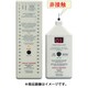 CMT42DS [42回路非接触線番対照機CMT42DS]