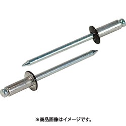 カラーブラインドリベット アルミ/スティール (300本入) CNSA53BREB