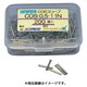 COS-0.5-11N [COSスリーブ COS-0.5-11N (200個入)]