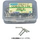 COS-0.75-11N [COSスリーブ COS-0.75-11N (200個入)]