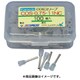 COS-0.75-11NC [COSスリーブ COS-0.75-11NC (100個入)]