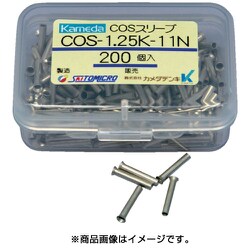 COS-1.25K-11N [COSスリーブ COS-1.25K-11N (200個入)]