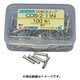 COS-2.0-11N [COSスリーブ COS-2.0-11N (100個入)]
