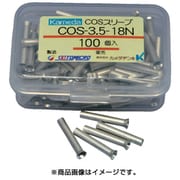 COS-3.5-18N [COSスリーブ COS-3.5-18N (100個入)]