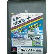 CTS-115 [カラートラックシート 1.8m×2.1m ダークグレー]