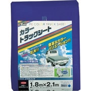 CTS-116 [カラートラックシート 1.8m×2.1m ネイビー]