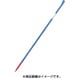 D11-09 [金テコ 43巾×25φ×900mm]