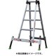 D-150 [アウトリガー内蔵4脚伸縮式 兼用脚立 ダン吉 D-150 H=1500]