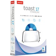 TOAST 17 TITANIUM [MACソフト ライティング]