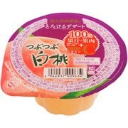 とろけるデザート つぶつぶ白桃 160g