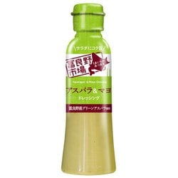 アスパラ＆マヨドレッシング 180ml