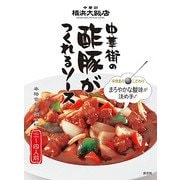 中華街の酢豚がつくれるソース120g