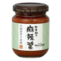 中華街の麻辣醤100g
