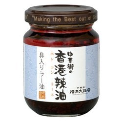 中華街の香港辣油90g