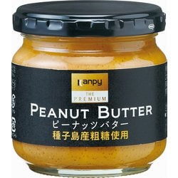 カンピー ザ・プレミアム ピーナッツバター（種子島産粗糖使用） 150g [加工食品]