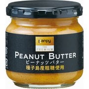 カンピー ザ・プレミアム ピーナッツバター（種子島産粗糖使用） 150g [加工食品]