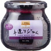 カンピー ザ・プレミアム 手造りジャム ブルーベリー 320g [ジャム]