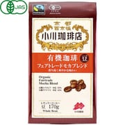 小川珈琲店 有機珈琲フェアトレードモカブレンド豆 170g