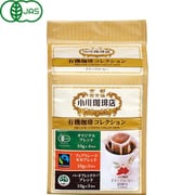 小川珈琲店 有機珈琲コレクションドリップコーヒー 10杯分