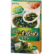 ホタテの旨味 わかめスープ 8袋入