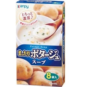 まったり ポタージュスープ 8袋入