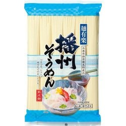 ヨドバシ.com - 加藤産業 麺有楽 播州そうめん 600g 通販【全品無料配達】