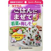 ごはんにまぜて若菜と梅しそ 33g