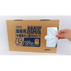 ヨドバシ.com - ジャパックス SB53 [業務用 MAX 半透明 ポリ袋 BOX