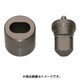 E-11X15 [ポートパンチャー用標準替刃 穴径11×15mm バリアフリータイプ]