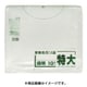 ゴミ袋 エコノプラス 透明 特大 300L マチ付き ツルツル素材 10枚 100×25×120cm 厚さ0.025mm E12F-CL