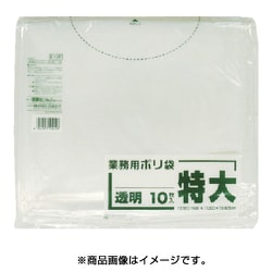 ゴミ袋 エコノプラス 透明 特大 300L マチ付き ツルツル素材 10枚 100×25×120cm 厚さ0.025mm E12F-CL