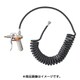 E80-05T [糸巻きコイルホース エアーダスターガンセット ノズル長21mm 寸法5m]