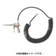 E80-107T [糸巻きコイルホース エアーダスターガンセット ノズル長100mm 寸法7m]