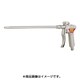 E80-3B [エアーダスター]