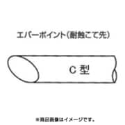 EC8 [こて先 EC8]